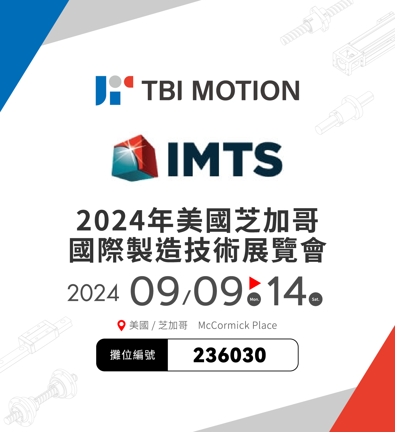 TBI-2024IMTS